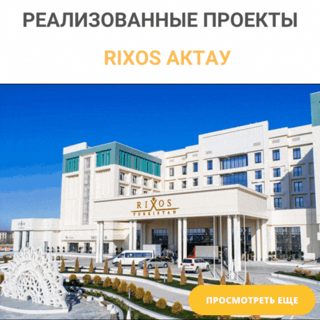 Реализованные проекты