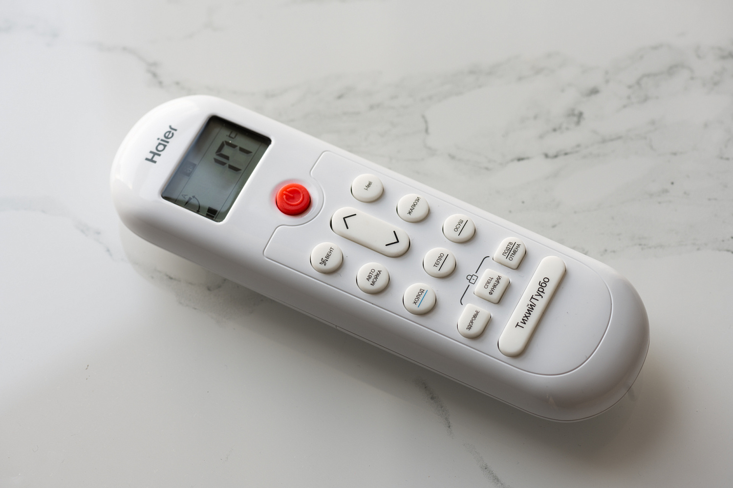 Кондиционеры серии CORAL от HAIER— надёжный комфорт и стильный дизайн