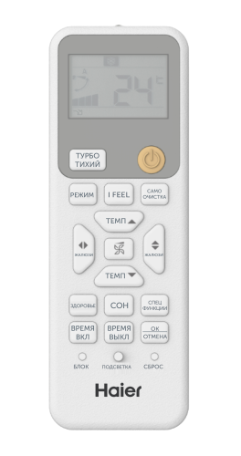 кондиционер серии stellar hp -20c as20shp1hra-w / 1u20shp1fra (2025)