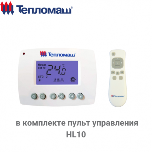 тепловентилятор водяной кэв-34t3.5w2 тепломаш